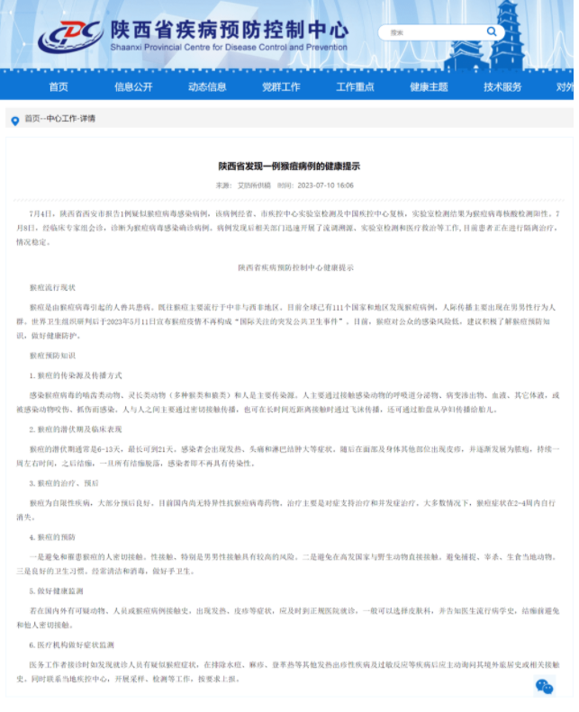 1689127981636489.png image.png