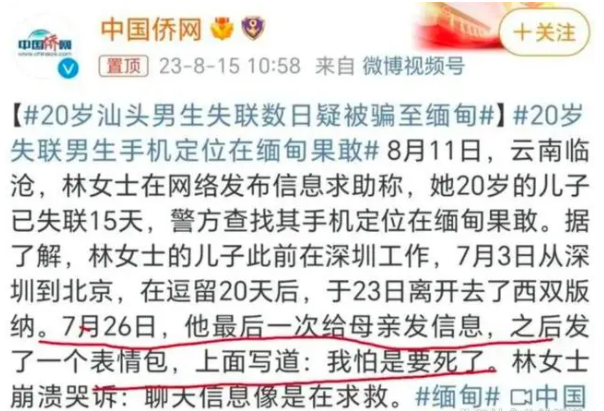 1692172096969522.png image.png