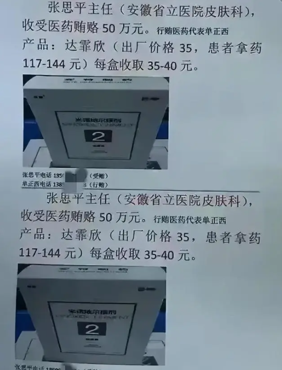 1692585604932180.png image.png