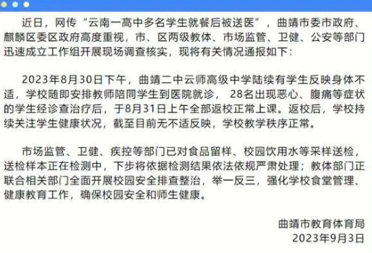 1693798189910800.png image.png