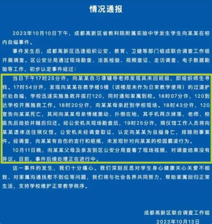 1697167942354929.png 99.png