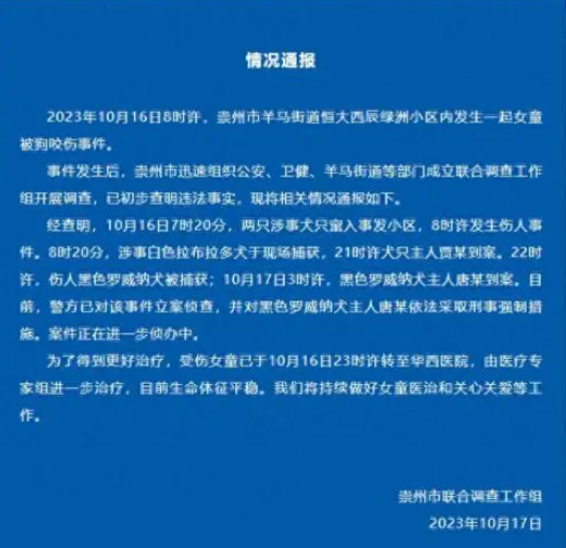 1697600667278860.png 99.png