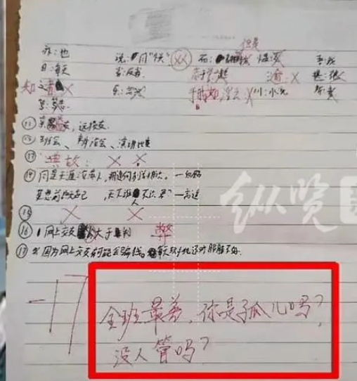 1698201513493364.png 99.png