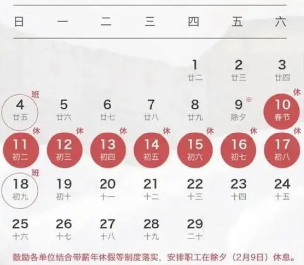 1698214872425633.png 99.png