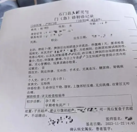 1701227682285353.png image.png