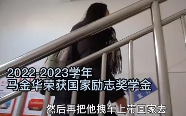 25岁宝妈两次高考上岸做到全班第一,拿到国家励志奖学金