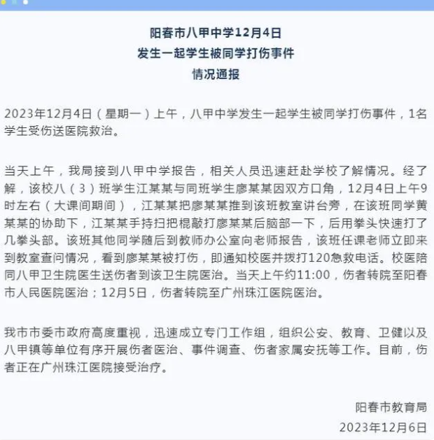 1702001849960344.png image.png