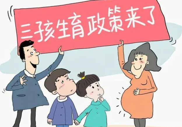鼓励生育不见成效，专家提出新建议“直接发钱”