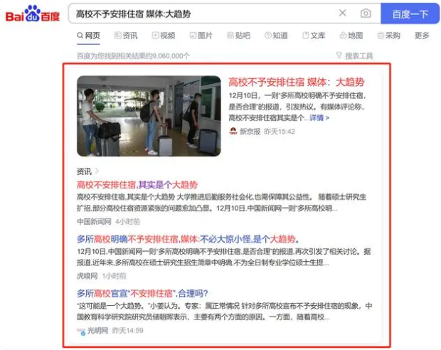 1702347171137471.png image.png