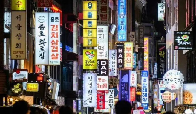 统计:韩新婚夫妇中丁克族占比近三成 创新高