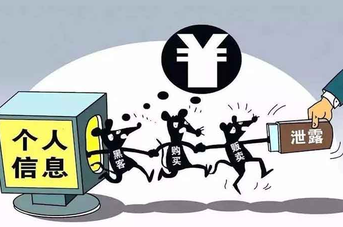 2.6万余条新生儿信息被贩卖