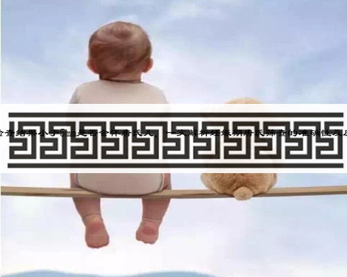 盘点NT检查结果小于5mm是否会怀唐氏儿，一文解析妊娠期唐氏筛查的准确性及应对策略