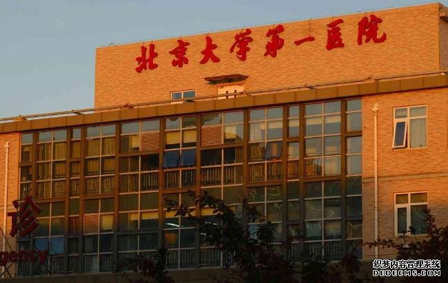 广西做助孕的价格 广西壮族自治区人民医院做试管生男孩费用贵不贵? ‘b超如何测男女’