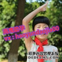 上海第一妇婴保健院试管婴儿怎么样?可以申请供精吗?