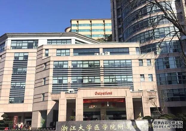 2022宜兴市人民医院试管婴儿费用一览，附江苏试管医院排名-北京佳恩德医院做试管费用是不是很高