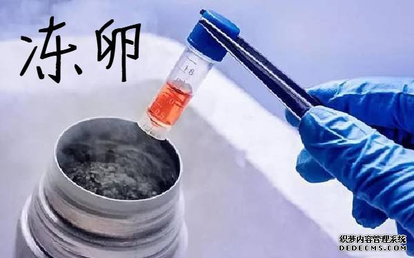 哈尔滨供卵试管经验 2022哈尔滨做供卵试管强五医院排名 ‘nt心率163是男宝还是女宝?’