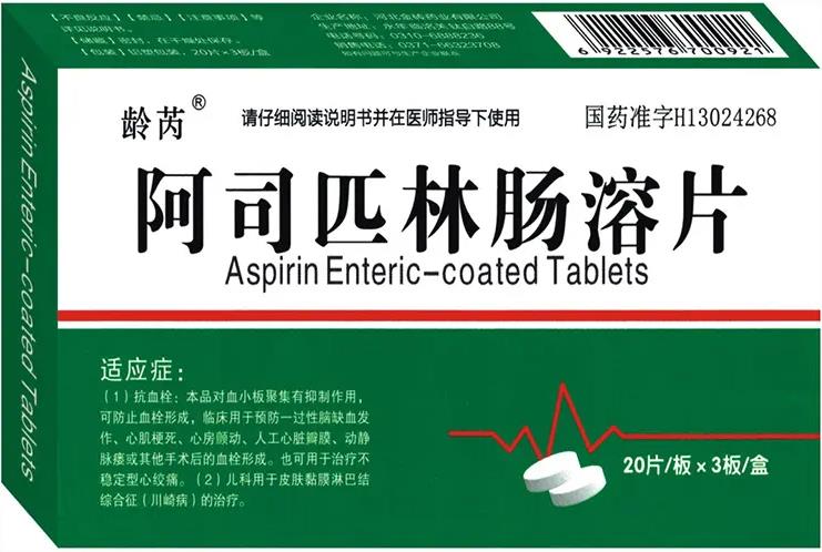 济南试管补贴 济南试管婴儿医院步骤流程介绍 ‘营口伊人26周四维看男女准么’