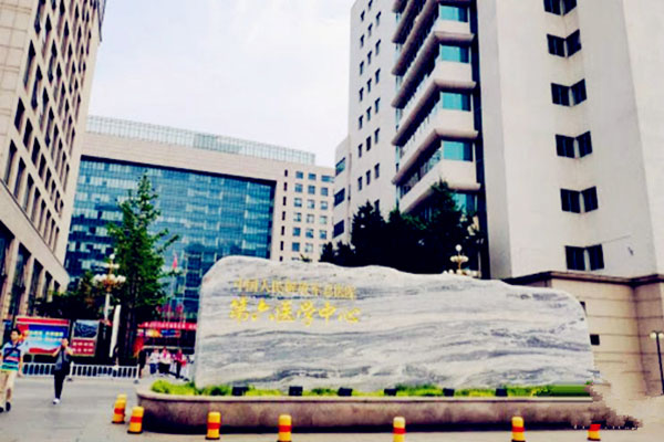 合肥试管医院 合肥哪些医院可以做试管婴儿?看看当地姐妹怎么说 - ‘四维两条白线加凹槽女孩吗’