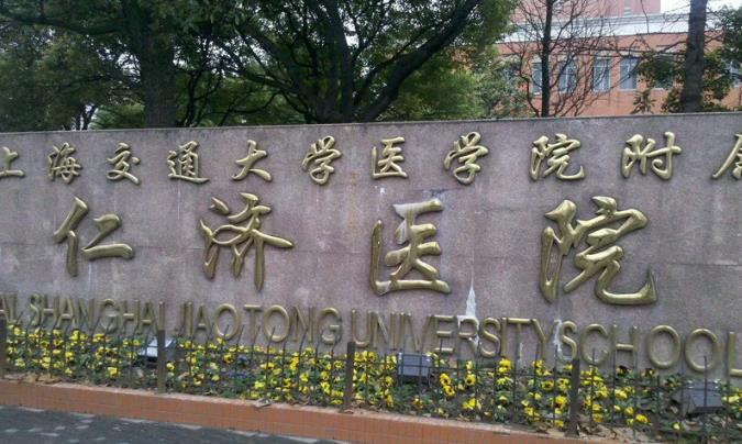 株洲试管婴儿成功率高的医院排名榜,株洲中信湘雅第三代试管成功率和费用是多少？