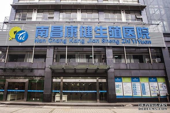 厦门代孕有限公司电话 4厦门174医院能做三代试管吗?怎么选择试管? ‘代孕一个月酒精晨尿能测男孩女孩吗’