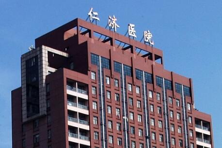 威海试管供卵 2023威海试管婴儿医院排名: ‘双顶径77股骨长53是男孩还是女孩’