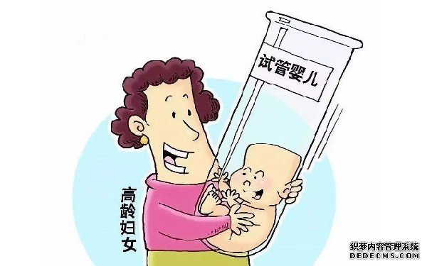 温州私人做供卵试管 温州附二医试管好不好? ‘做b超男宝是突出来的吗’