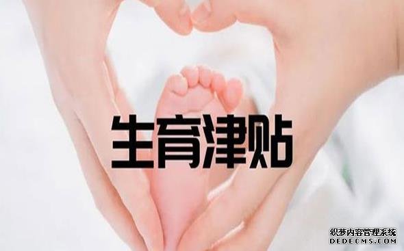 海口失独代生子 2022年海口有1家试管医院能包生男孩，内附助孕的3个条件限制 ‘17周b超男女阴茎和阴蒂图’