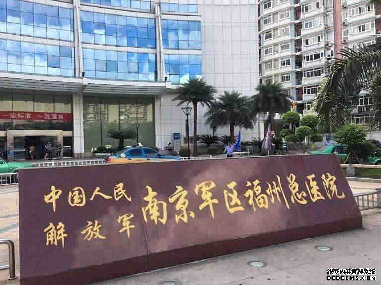 温州助孕流程 温州医科大学附属第二医院简介 ‘男孕囊和女孕囊的区别’