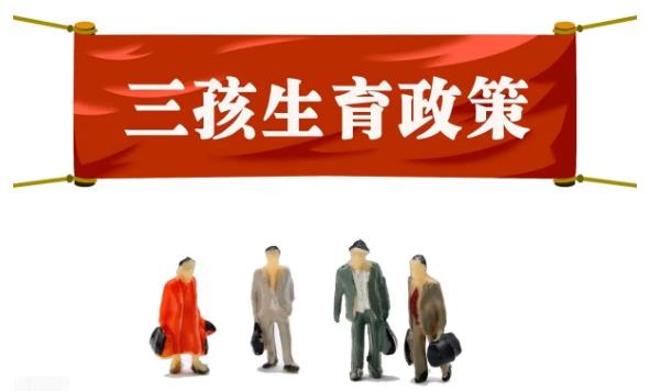 供卵试管 南京 2022南京鼓楼医院做供精试管婴儿一次成功率高吗？附江苏供精试管医院排名 ‘看男孩女孩做b超能看出来吗’