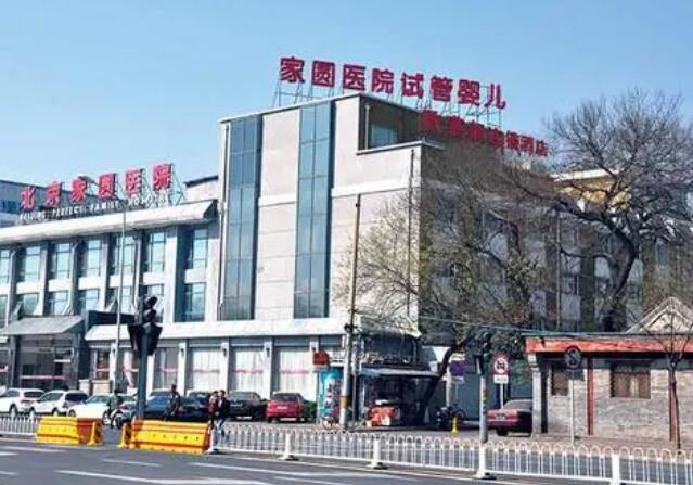 黑龙江民营试管婴儿机构的价格如何？,黑龙江怎么找借腹生子中介,黑龙江供卵