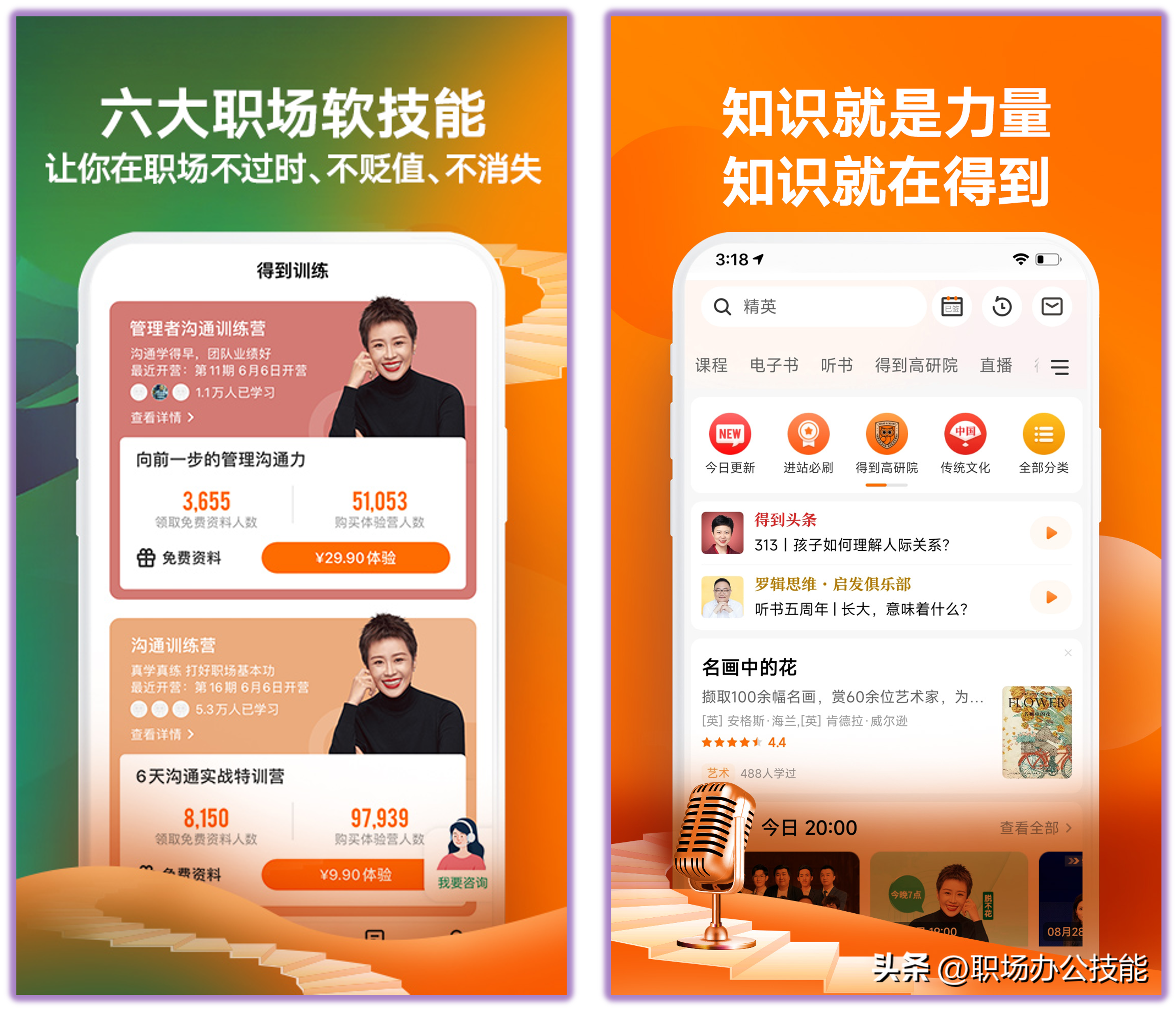 孩子的话让我泪流满面：离婚或许并非全然坏事