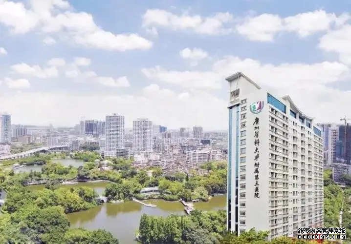 南京代孕公司2021 南京市妇幼保健院做供精试管流程包括哪些步骤? ‘四维数据对照表男女’