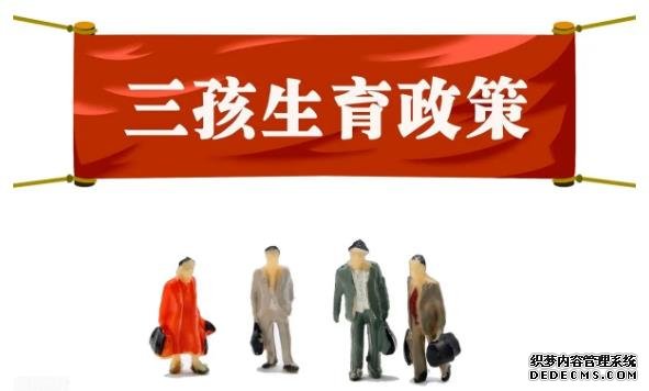 成都供卵安全吗 2022年在成都西楠医院做试管要多少钱？ ‘营口伊人26周四维看男女准么’