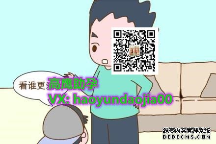 血压高可以做北京试管婴儿吗？高血压影响试管吗？