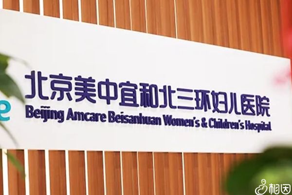 三亚宝岛妇产医院