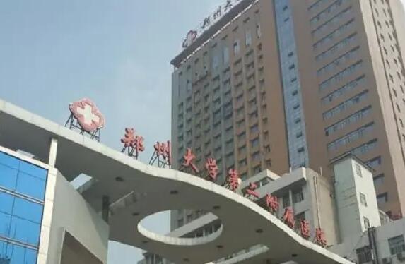 台湾第三代试管 第四位,中国香港台湾冻卵费用 ‘彩超仪英文字母怎么看男女’