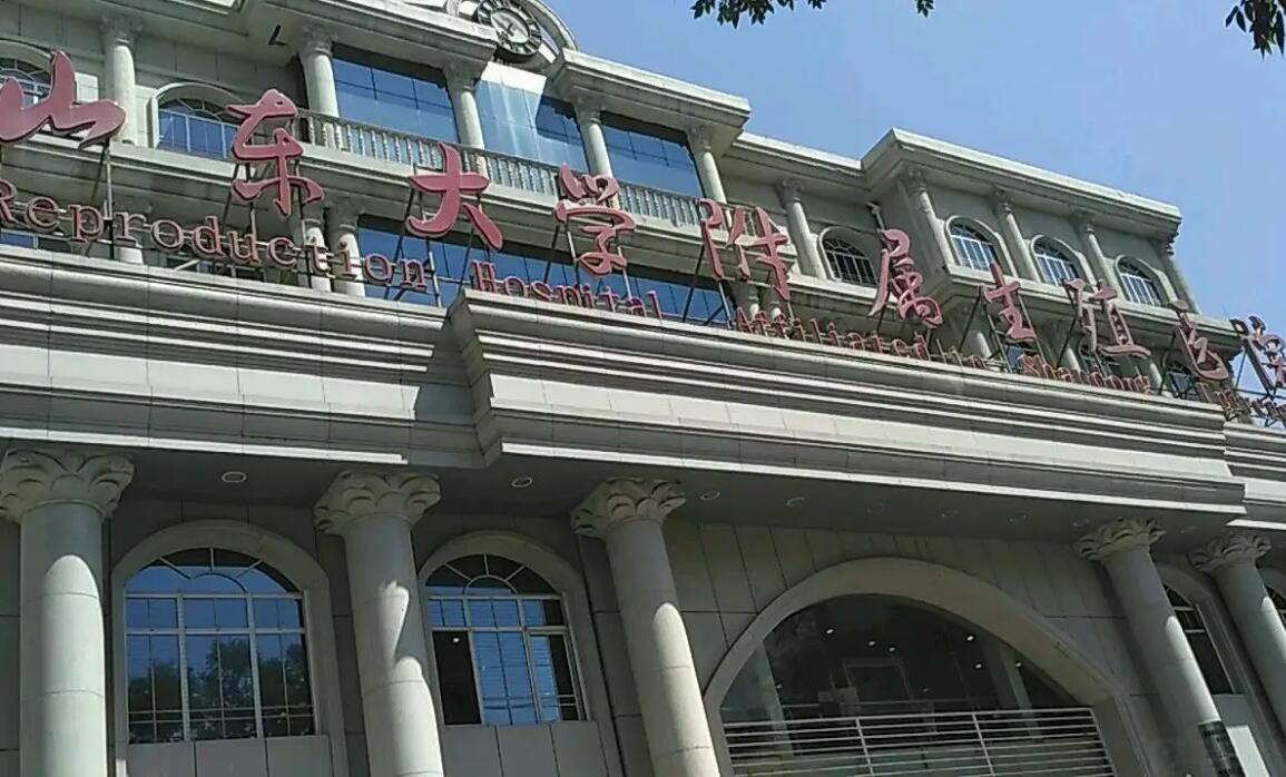 重庆供卵试管 重庆市哪家医院可以做供卵试管婴儿? ‘营口伊人26周四维看男女准么’