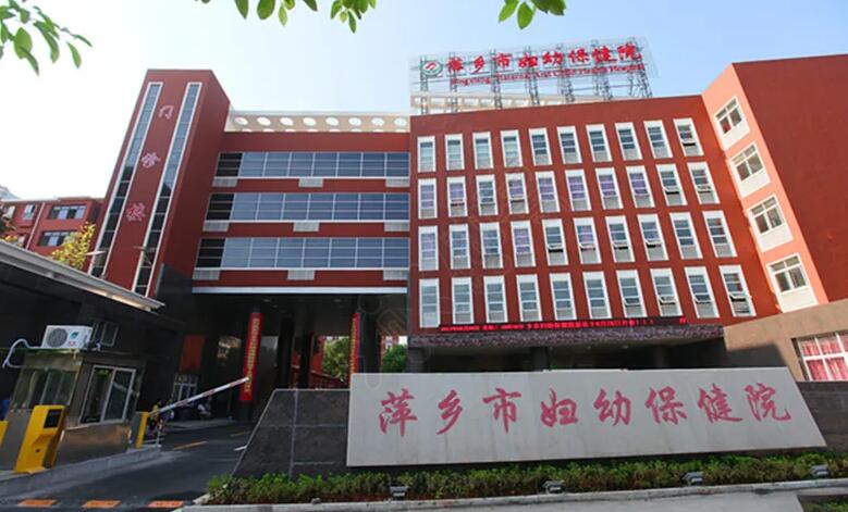 浙江二胎政策奖励 浙江试管医院成功率情况 ‘代孕四个月b超图男宝’