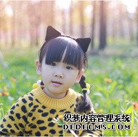 网传的100%生女儿的醋洗秘方中兑水比例是多少?_8649v