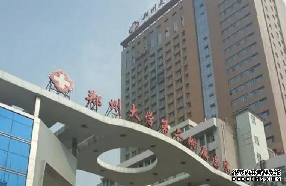 福州代孕母几多钱 福州总院第三代试管婴儿费用要多少?三代试管费用贵吗? ‘4个月b超怎么看出男女求图’