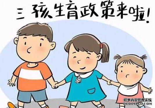 廊坊供卵医院官网 廊坊有试管医院排名榜单吗，可信吗？ ‘已生男宝的三维单’