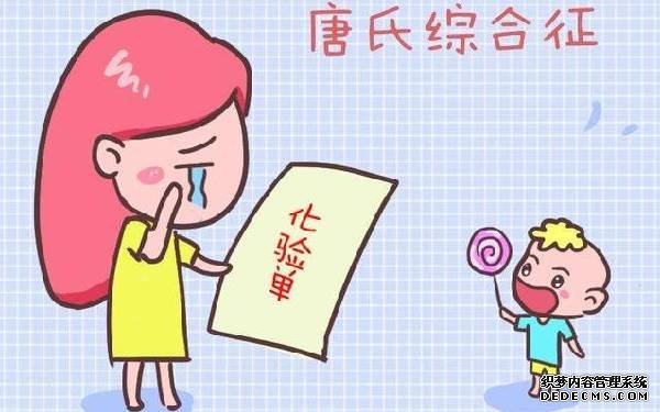 窦性卵泡4枚并不正常，可推测排卵不成熟