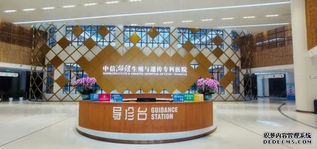 广州包男孩 广州试管包成功医院可信吗? ‘22周男宝宝的小鸡b超怎么看’