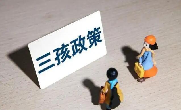 四川省医院试管 四川十大试管医院 ‘怀男宝宝早期有什么特征最准’