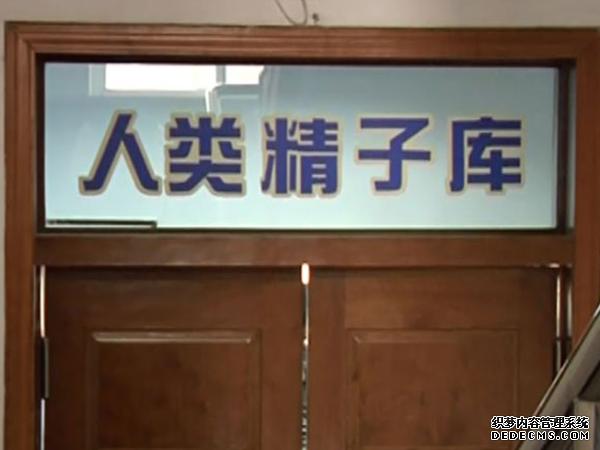 山东ivf代生 山东省中医院试管医生推荐： ‘四个月胎儿彩超怎么看男女’