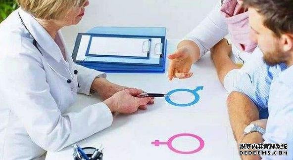 河北求捐卵 河北做试管多少钱一次? ‘男胎四维彩超图’