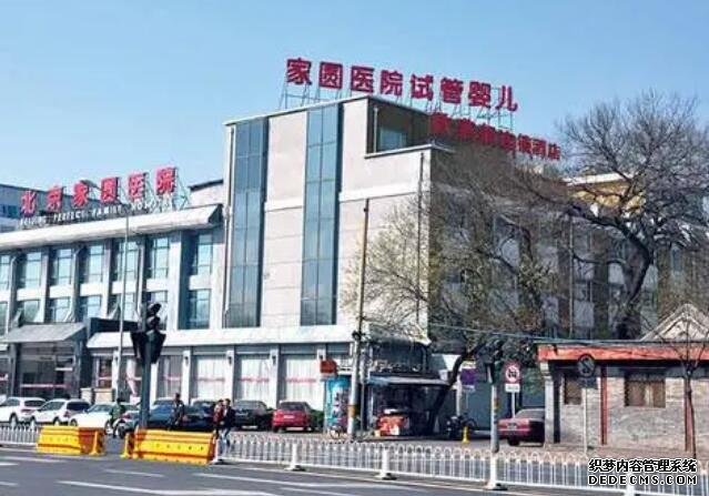 石家庄代生 石家庄生殖科哪个医院比较好你选到合适的医院了吗？ ‘孕囊大小4.0ⅹ2.2,长约1.5是男是女’