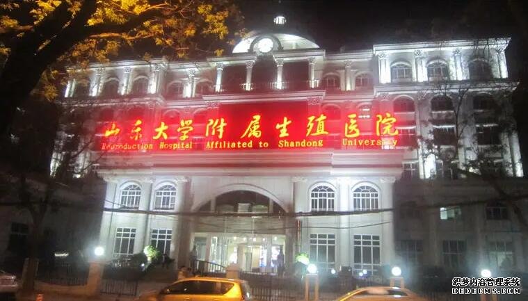 试管婴儿都是早产吗?-不,和自然怀孕是一样的。