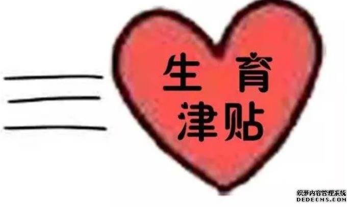 试管婴儿体外受精成功率高吗-南京做试管婴儿多少钱一次