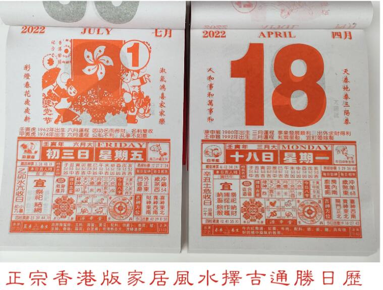 唐山供卵试管 有谁在唐山妇幼做试管成功的了试管婴儿成功关键就看这些 ‘六个月的男胎儿小鸡b超正面图’